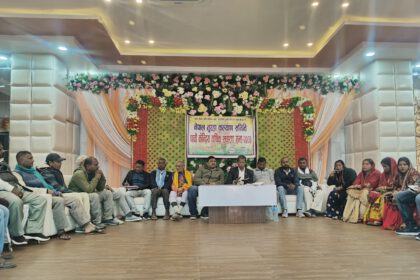 नेपाल तुरहा कल्याण समितिको पाँचौ केन्द्रीय वार्षिक साधारण सभा सम्पन्न