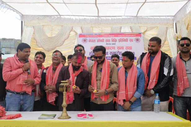 एनएमएसआरए वीरगन्ज शाखाको होली मिलन समारोह सम्पन्